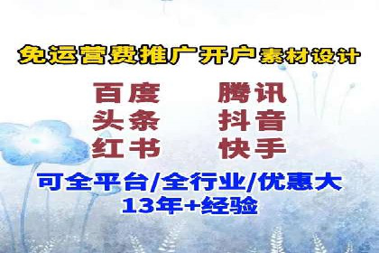 SEM推广代运营的实战经验分享与效果展示